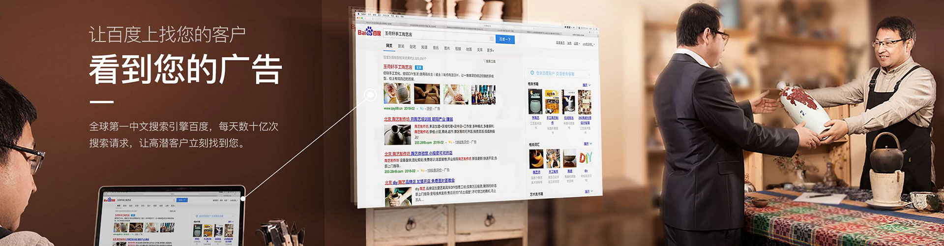 建昌百度推广代理