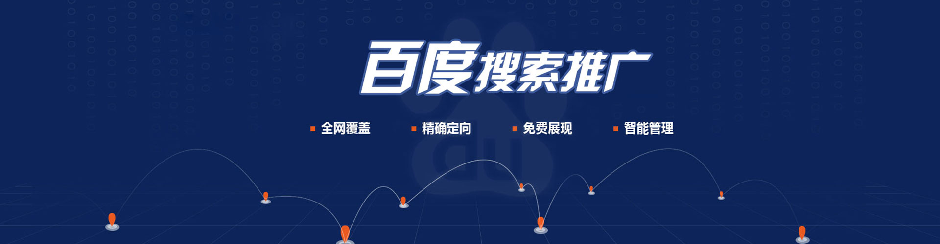 建昌百度充值返点